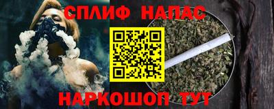 амф Ипатово
