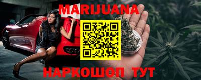 мет Апшеронск