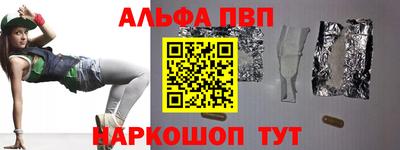 прущие грибы Ирбит