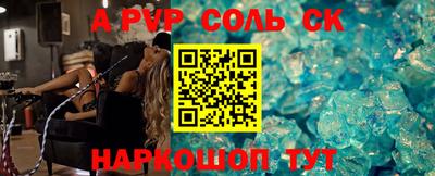 метамфетамин Апрелевка