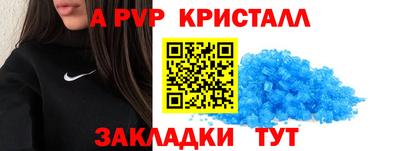 амф Ипатово