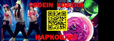 прущие грибы Ирбит