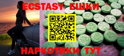 прущие грибы Ирбит