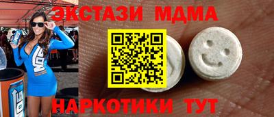 метамфетамин Изобильный