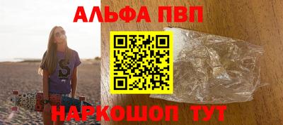 метамфетамин Апрелевка