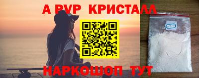 прущие грибы Ирбит