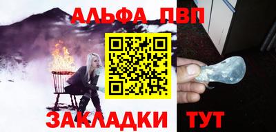 амф Ипатово