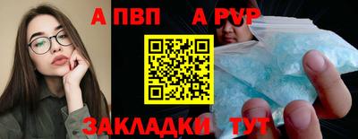 амф Ипатово