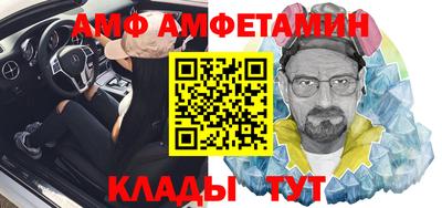 мет Апшеронск