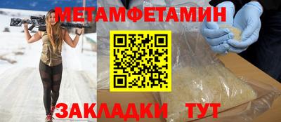 амф Ипатово