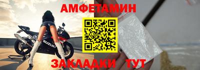 мет Апшеронск