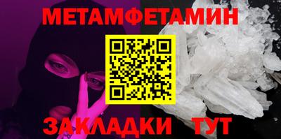 амф Ипатово