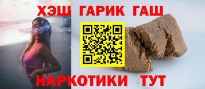 мет Апшеронск