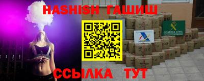 метамфетамин Апрелевка