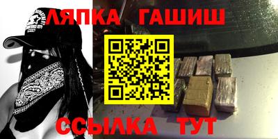 метамфетамин Апрелевка