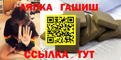 амф Ипатово