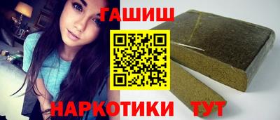 метамфетамин Изобильный