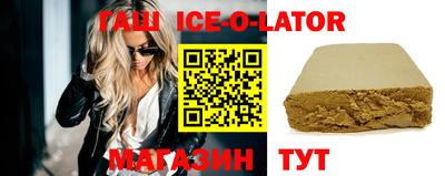 мет Апшеронск