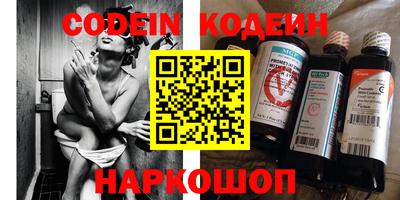 амф Ипатово