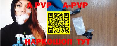 метамфетамин Апрелевка