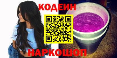 метамфетамин Изобильный