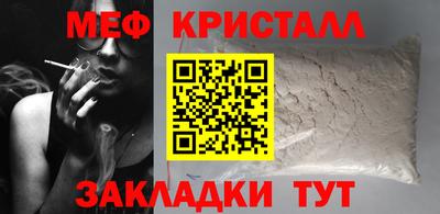 метамфетамин Изобильный