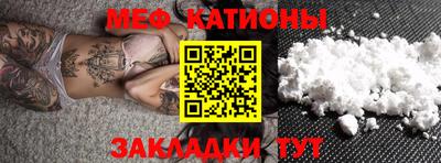 мет Апшеронск