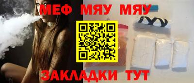 метамфетамин Изобильный