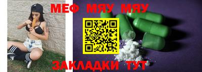 амф Ипатово