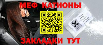 мет Апшеронск