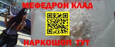 метамфетамин Апрелевка