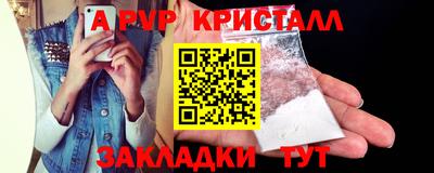 амф Ипатово