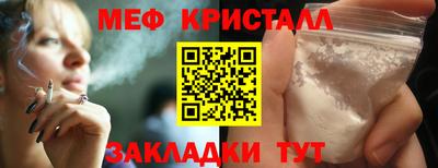 метамфетамин Апрелевка