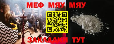 прущие грибы Ирбит