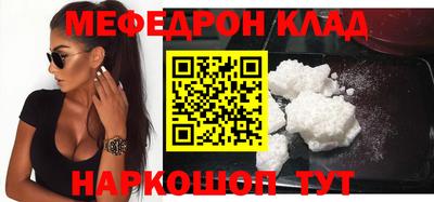 метамфетамин Апрелевка