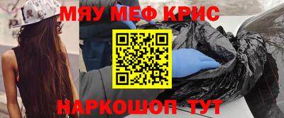 метамфетамин Изобильный
