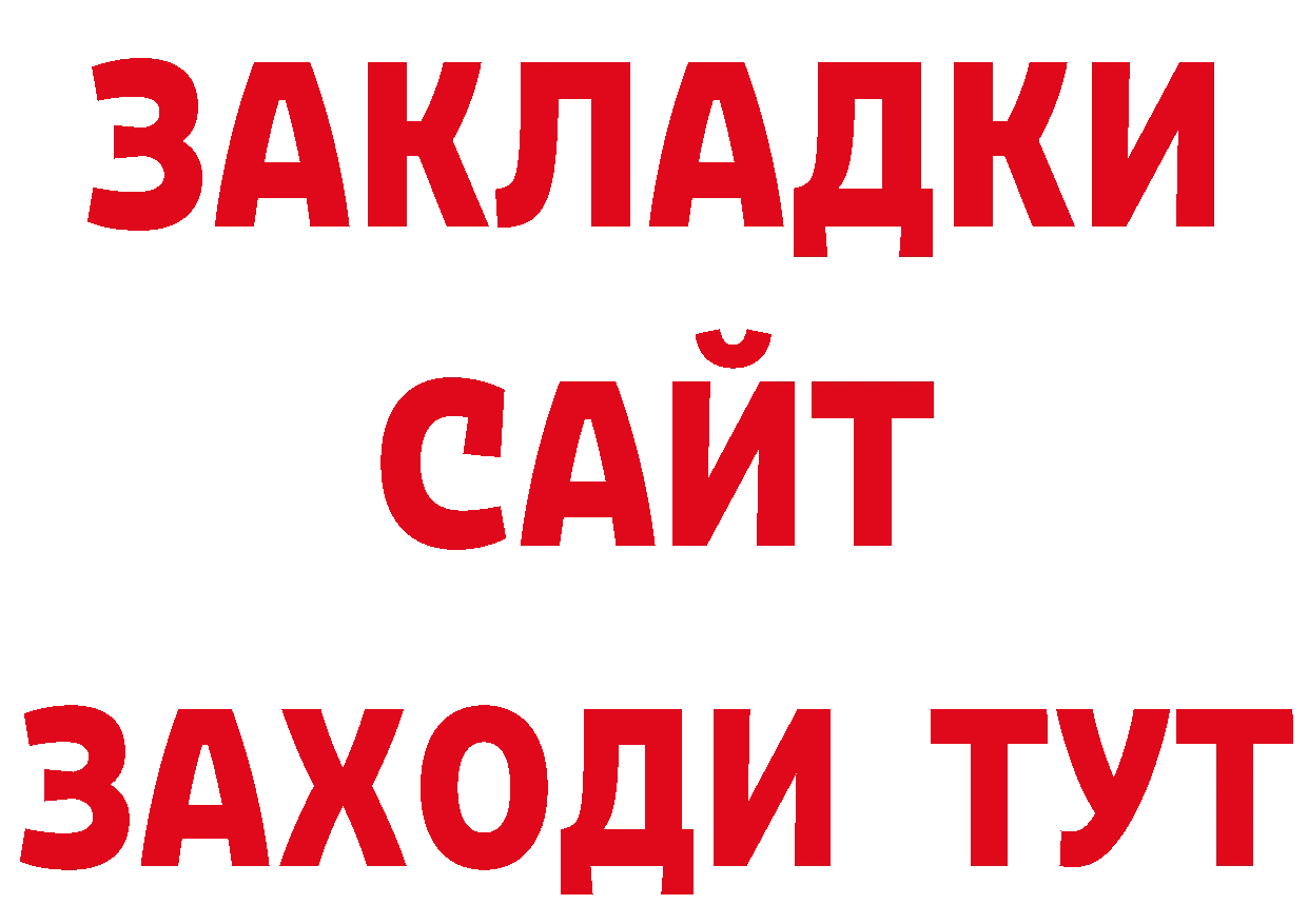 Кокаин Эквадор рабочий сайт это блэк спрут Ярцево