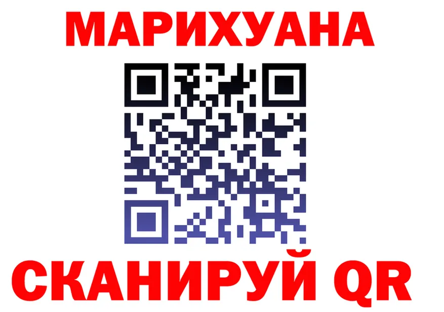МЕФ 4 MMC ТОР дарк нет mega Ярцево