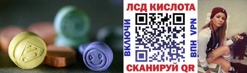 где можно купить   mega как войти  ЛСД экстази кислота  Ярцево 