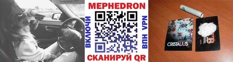Мефедрон 4 MMC  OMG ссылки  Ярцево  что такое наркотик 
