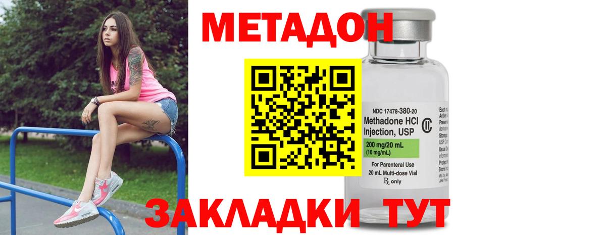 OMG зеркало  Ярцево  МЕТАДОН кристалл 