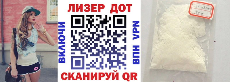 Наркотические марки 1500мкг  цены наркотик  Ярцево 