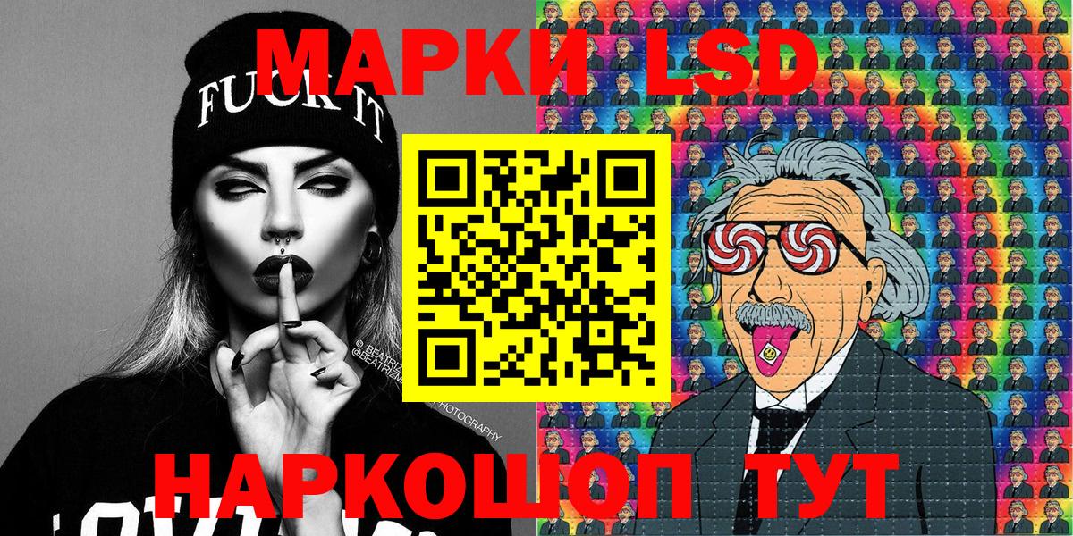 Марки 25I-NBOMe  Ярцево  Марки NBOMe 1,8мг 