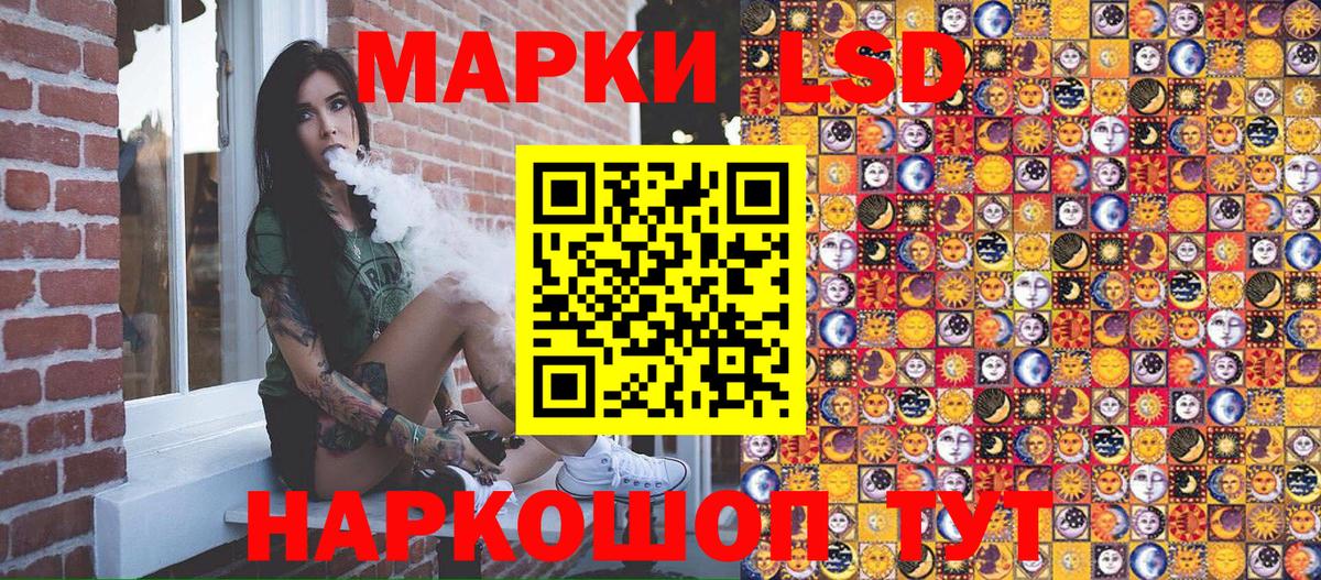 Марки 25I-NBOMe  Марки 25I-NBOMe 1,8мг  Вход с VPN  Ярцево 