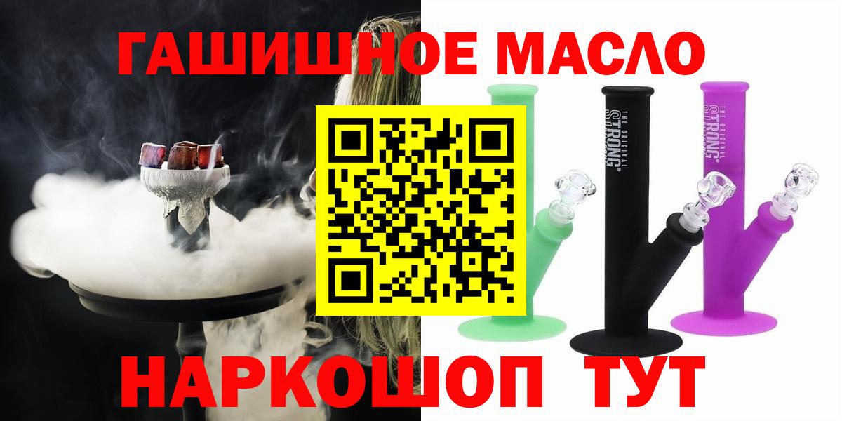 Дистиллят ТГК концентрат Ярцево