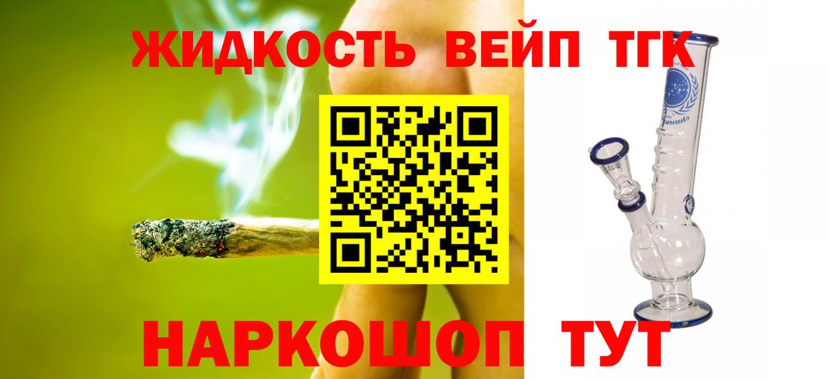 МЕФ  Конопля  Cocaine  ГАШ  СОЛЬ CK  MDMA  Ярцево  Вход с VPN 