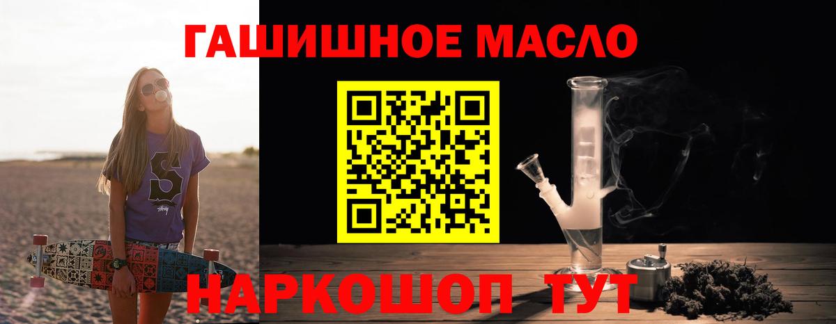МДМА  МЕТ  Меф кристаллы  Alpha-PVP СК кристаллы  Вход с VPN  NBOMe  Мефедрон  LSD-25  Ярцево  ГАШ  Канабис 