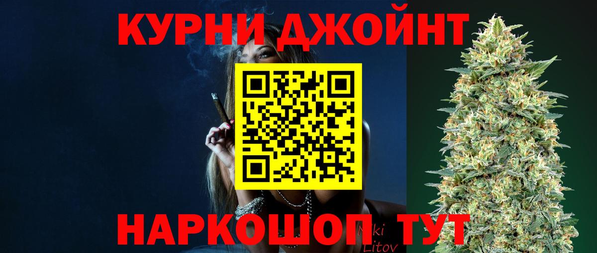 Конопля ГИДРОПОН  Шишки марихуана LSD WEED  Каннабис семена  Ярцево 