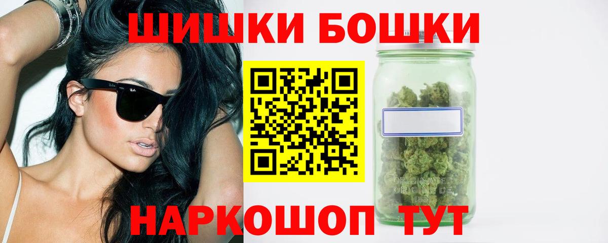 Конопля Amnesia Ярцево